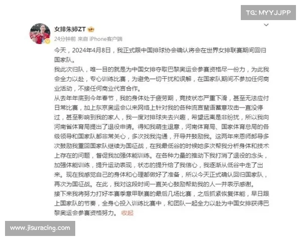 朱婷荣获国家级教练职称归来或再度加入国家队助力女排重振辉煌 朱婷荣获国家级教练职称归来或再度加入国家队助力女排重振辉煌