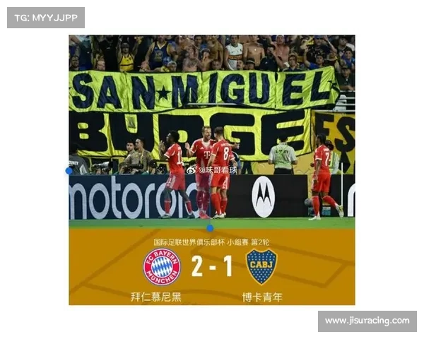 奥利塞传中助攻凯恩扫射,拜仁2-1反超莱比锡 奥利塞传中助攻凯恩扫射,拜仁2-1反超莱比锡